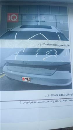 هيونداي النترا